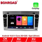 2Din Android 10,0 Автомобильный мультимедийный плеер для Opel Astra Vectra Antara Zafira Corsa, автомобильная интеллектуальная система, радио, GPS-навигация