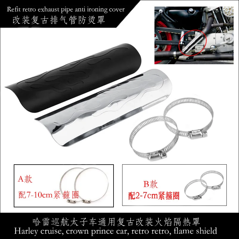 Универсальный Велосипедный 9 &quotГлушитель теплозащитный чехол для мотоцикла Harley