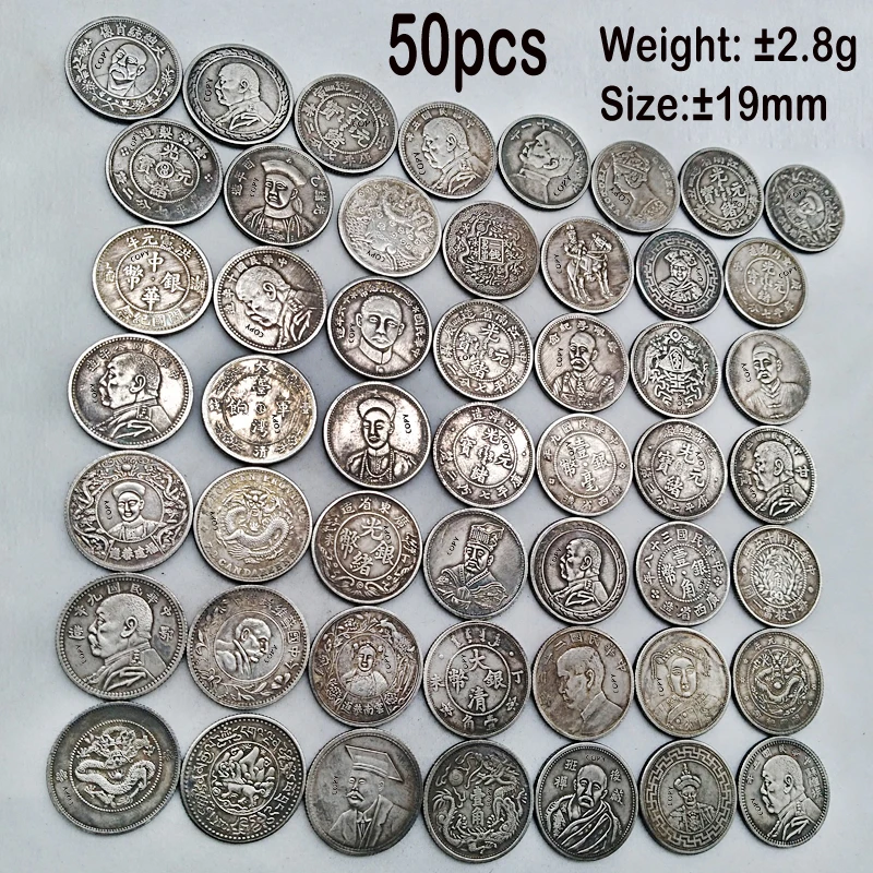 Китайские монеты 50 шт. 19 мм фэн шуй на удачу серебряные разные копии