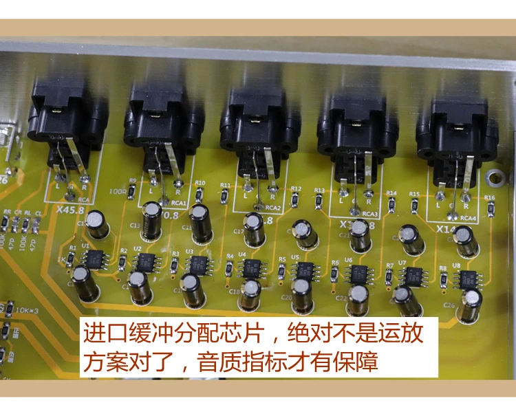 Разделитель аудиосигнала HIFI с несколькими выходами