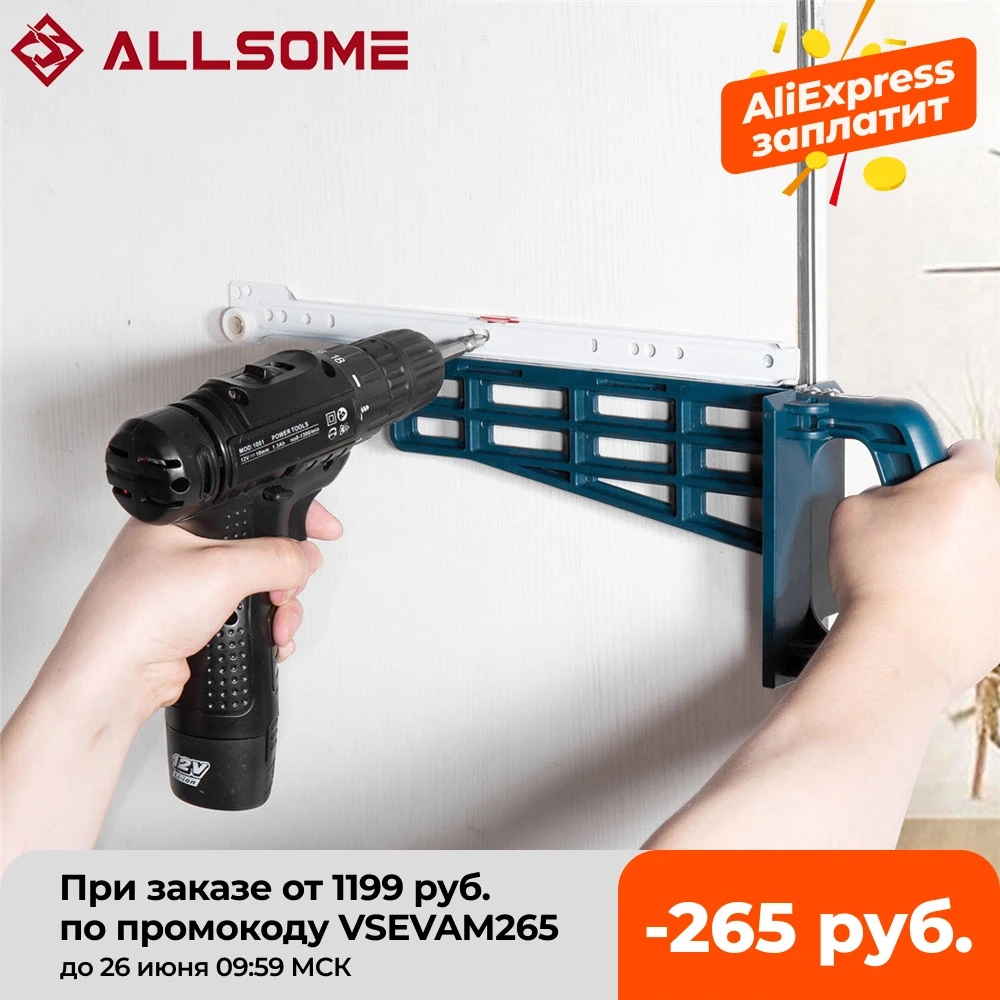 ALLSOME набор магнитных направляющих для выдвижных ящиков монтажный инструмент