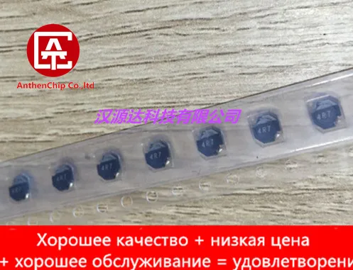 

10pcs real orginal new VLF4012AT-4R7M1R1 Screen closed inductance 4R7 4.7UH 20% 1.1A 3.7X3.5X1.2MM