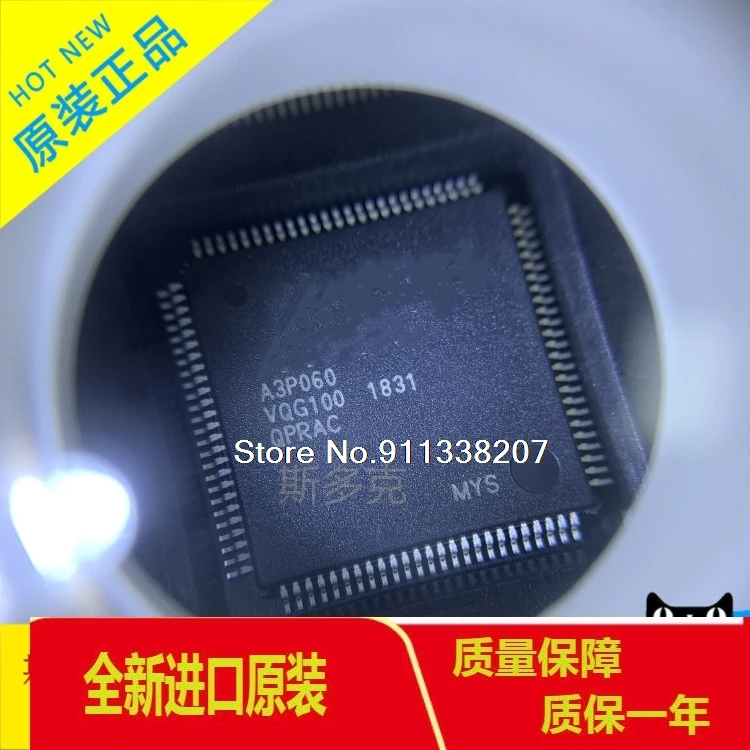 

A3P060 USB IO A3P060-VQG100