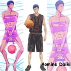 Крутой чехол для баскетбольной подушки Aomine Daiki BL 100150160 см