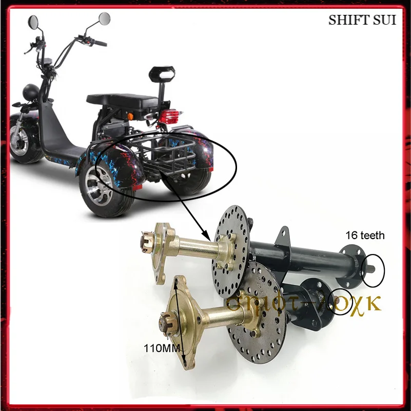 

Electric Car Differential Shaft Drive Rear Axle 16 teeth Half Shaft Rear Axle Flange For Citycoco Tricycle