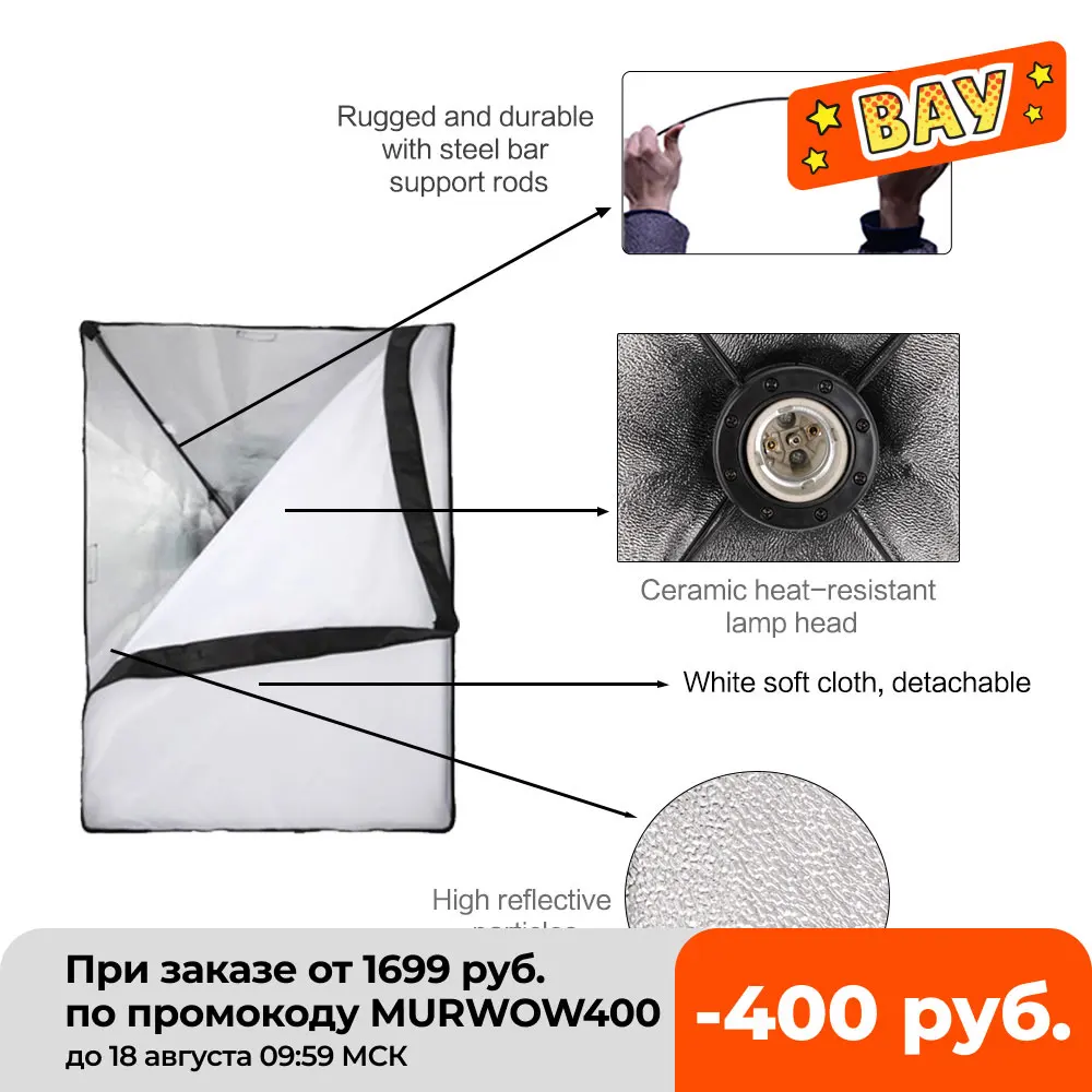 Софтбокс для фотосъемки 50x70 см комплекты профессиональной светильник с