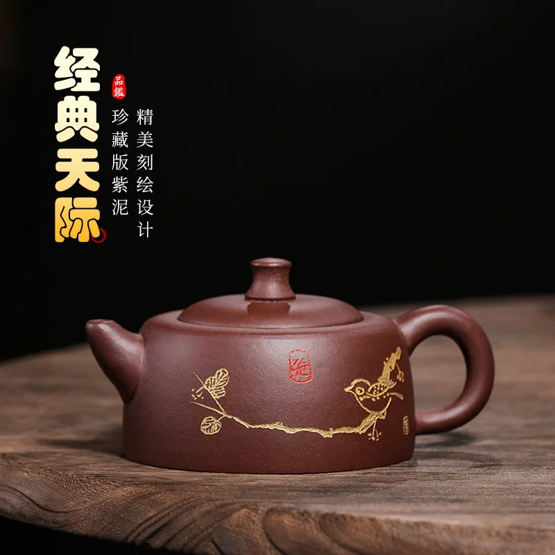 

Интернет-магазин Yixing, знаменитый фиолетовый глиняный горшок, сырая руда, фиолетовый грязевой чайник, бытовая техника