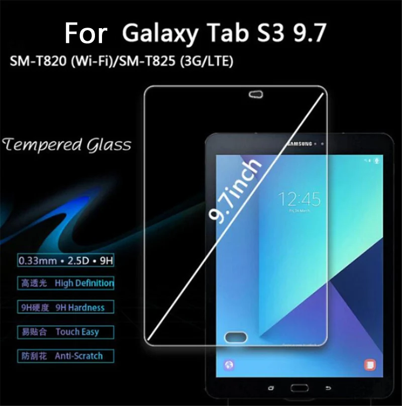 Защитная пленка для Samsung Galaxy Tab S3 LTE 9 7 SM T825 T820 планшета Сумка премиум