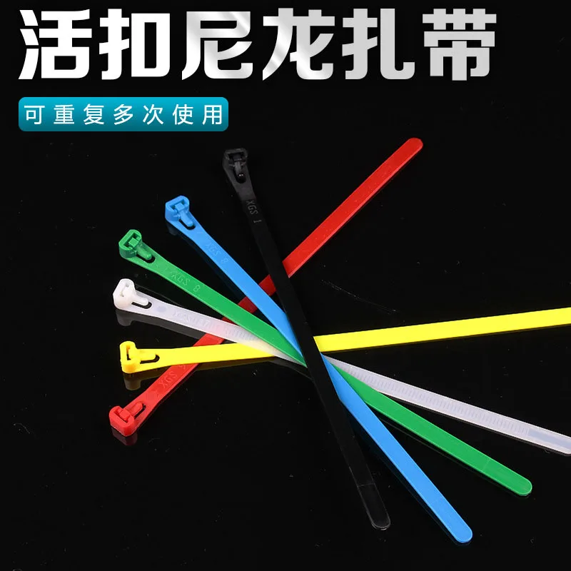 Многоразовые нейлоновые кабельные стяжки 100 шт. одобренные UL Rohs Нейлоновые