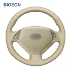 Чехлы рулевого колеса автомобиля из искусственной кожи для Infiniti G G25 G35 G37 EX EX35 EX37 Q Q40 Q60 QX50 (США)