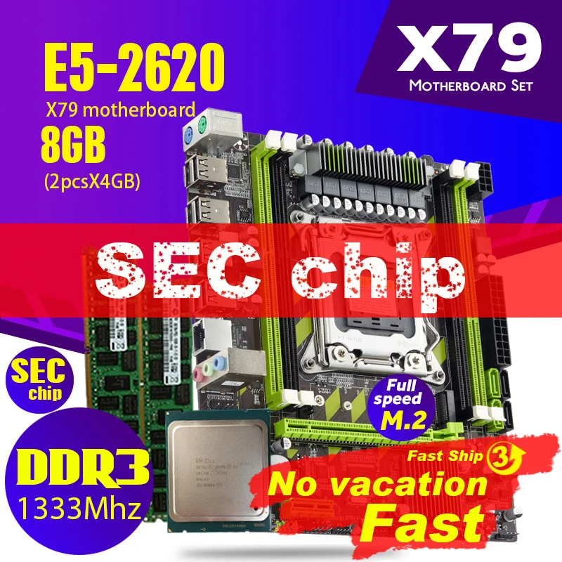 Atermiter X79G X79 набор материнских плат с LGA2011 Combos Xeon E5 2620 CPU 2шт x 4 ГБ = 8 Гб памяти DDR3 RAM