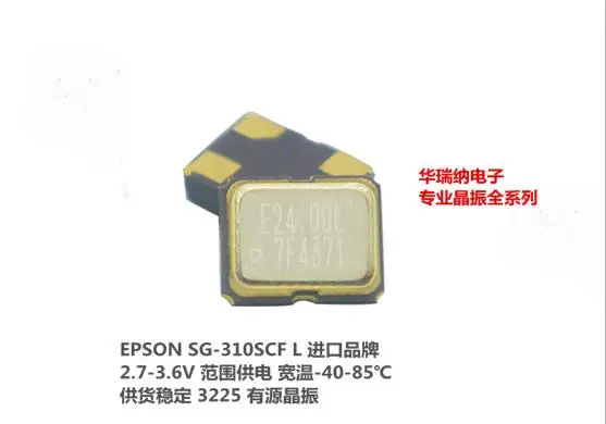 

10PCS/ SG-310SCF EPSON Active SMD Crystal Oscillator Industrial Grade 3225 24M 24MHZ 24.000MHZ