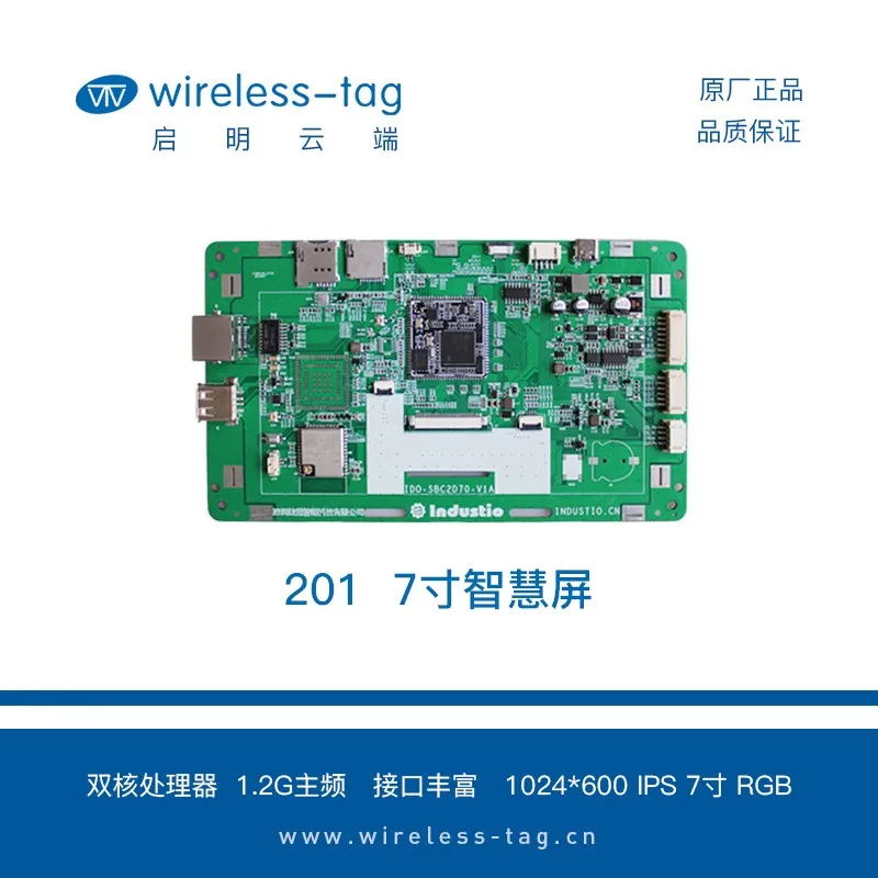 

Рекомендовано SigmaStarSSD201/202 цветной экран 7-дюймовая макетная плата/openWRT/IDO-SBC2D70 Qiming cloud