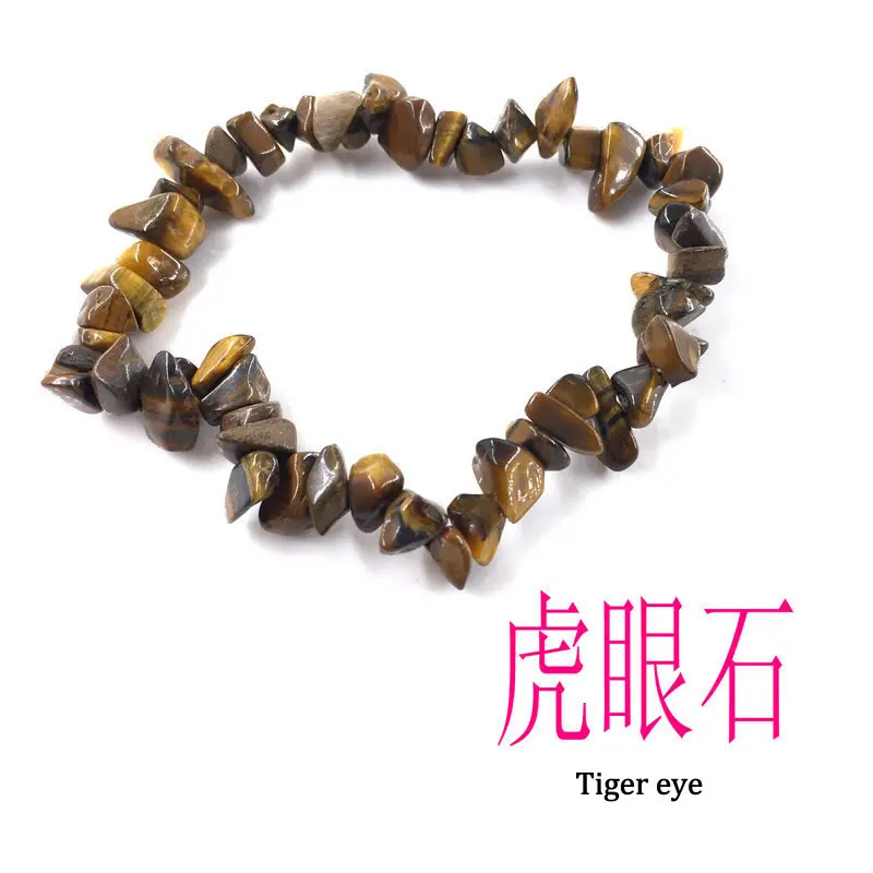 Tiger eye Ручной работы стрейч 7 Чакра осколок кристалла браслет с камнями нерегулярный натуральный камень Шарм с эластичной веревкой подарок для женщин - Окраска металла: Tiger eye