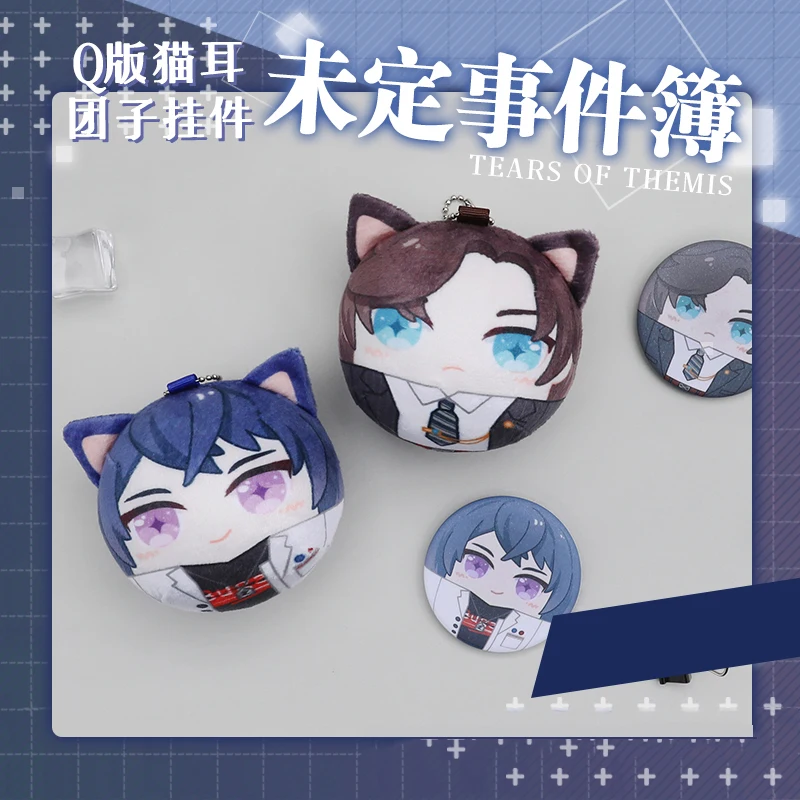 Аниме слезы темиса люк персе данго Мариус фон Хаген Артем крыло Косплей плюши