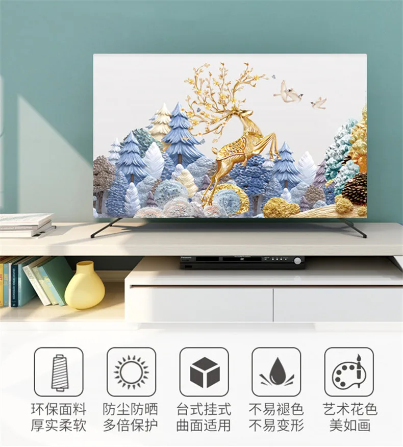 1"-80" 22 дюймов 75 дюймов экран lcd tv PC чехол декоративный капюшон занавеска пейзаж Золотой северный олень, новогодняя елка волна Луна водонепроницаемый синий
