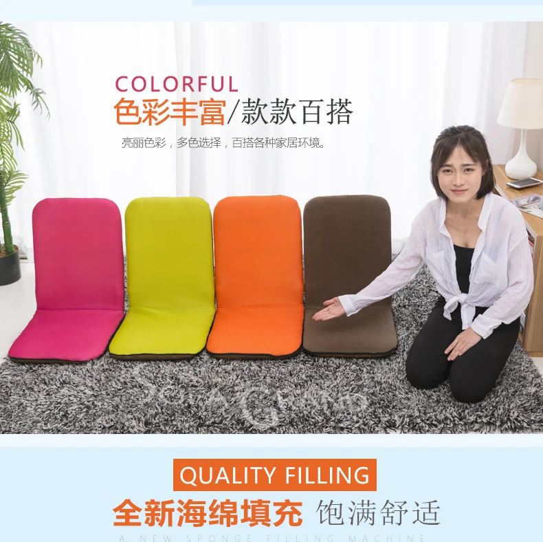 Кровать спинка стул татами маленький диван ленивый один разборка и мытье кресло