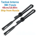 2 шт. Abbree 48 см рация CS тактическая Складная антенна SMA-Female Двухдиапазонная VHF UHF 144 МГц для Baofeng