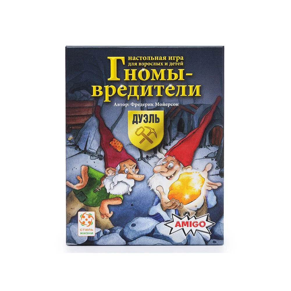 Настольная игра Стиль Жизни Гномы вредители: Дуэль | Игрушки и хобби