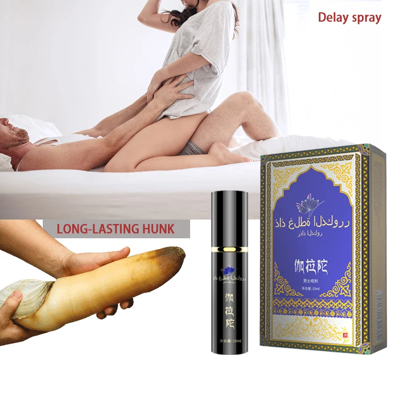 Мужской продукт с задержкой распыления Индийский Бог Золотой пистолет маслом не