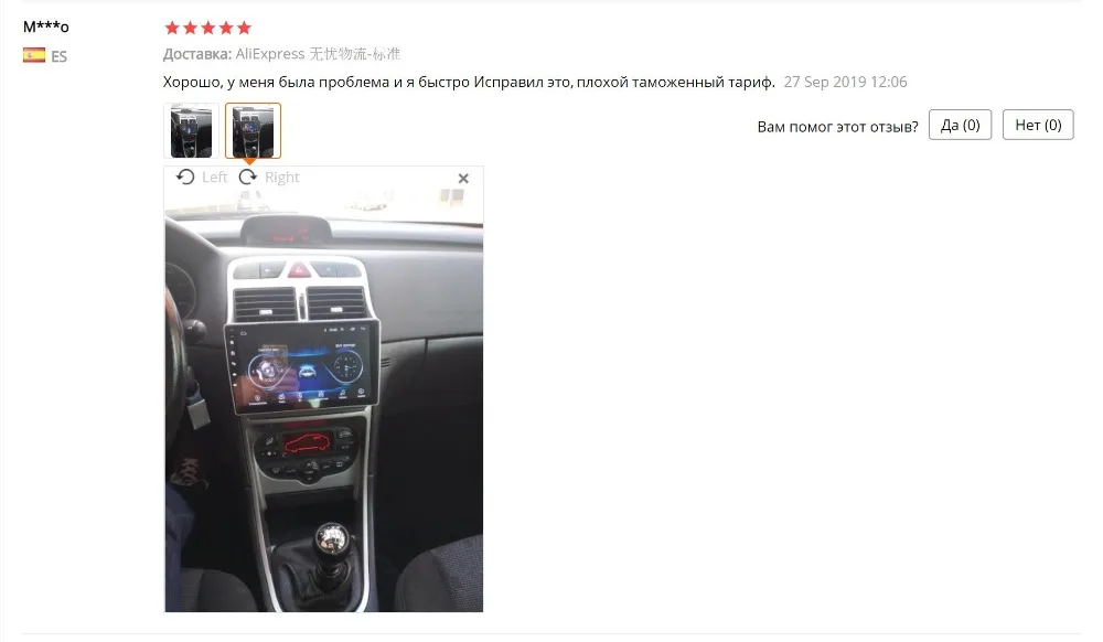 2.5D+ ips+ DSP автомобильный android gps навигатор плеер для peugeot 307 307CC 307SW 2004-2013 автомобильный Радио Мультимедиа Стерео WiFi видео 4G