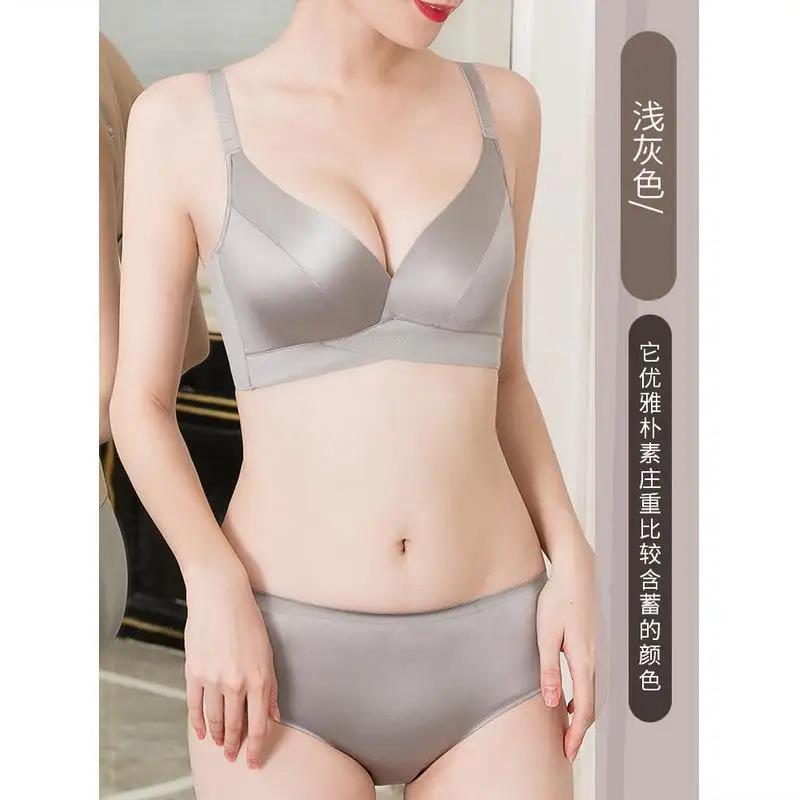 

No rims underwear set women's small breasts gathered bra smooth comfortable sexy bra