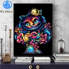 Алмазов картина мультфильм Кот из 