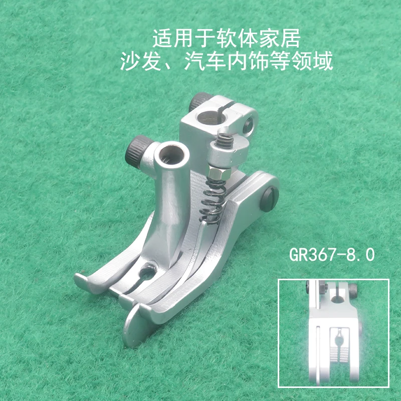 

867 767 669 Right Knife Presser Foot GR367 Right Notch Presser Foot Presser Foot Rib Presser Foot