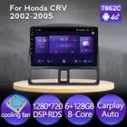 Автомобильный радиоприемник IPS для Honda CRV CR-V 2002-2005, GPS-навигация, мультимедийный стереоплеер, Android, Авторадио для Carplay, автомобильные аксессуары