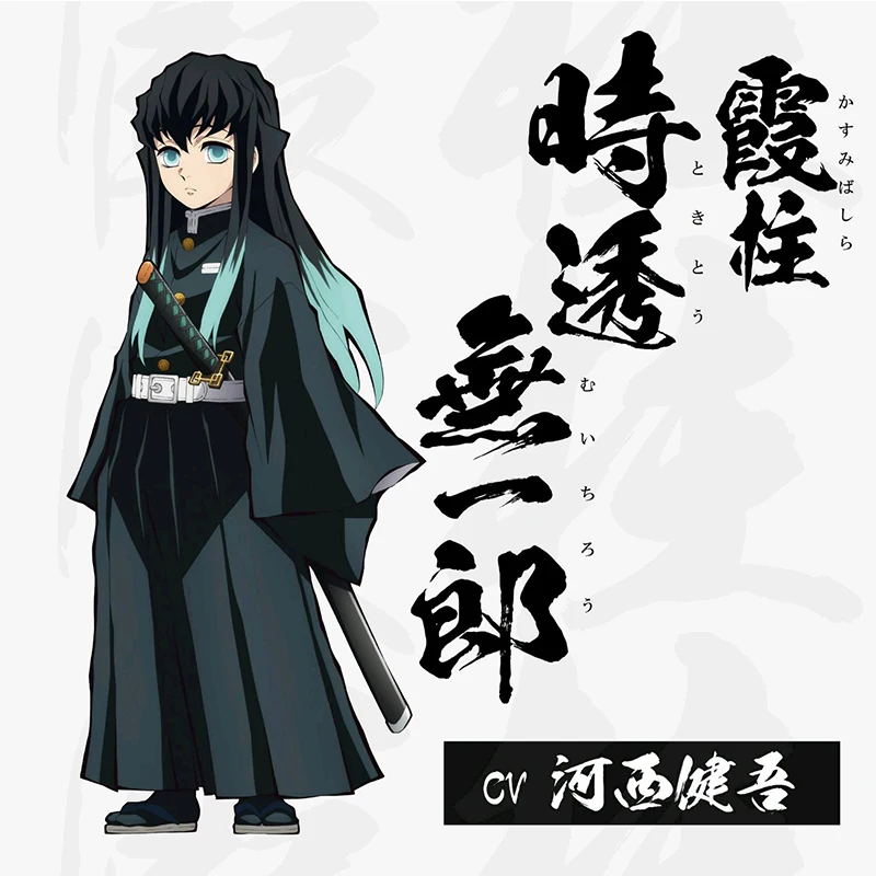 Аниме Demon Slayer Kimetsu No Yaiba Косплей парики Tokitou Muichirou косплей парик искусственные волосы для париков волосы на Хэллоуин лезвие демона