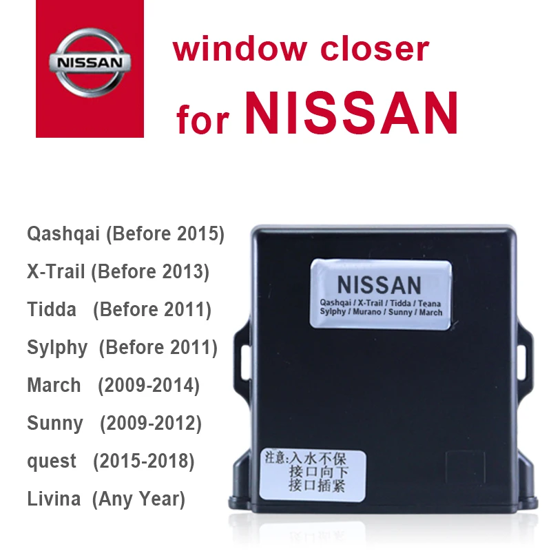 Оригинальный Автомобильный доводчик стеклоподъемника для Nissan Sunny Qashqai X-TRAIL TEANA Tiida