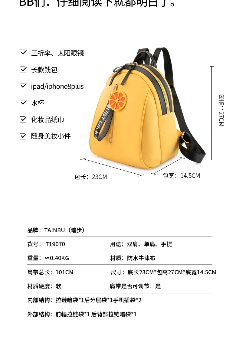Zoger backpack girls waterproof nylon pouch new mini wild canvas bag fashion Oxford cloth small backpack ins super fire