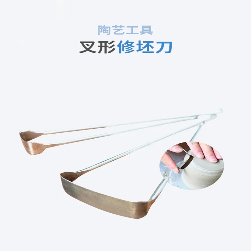 

Вилочный инструмент для обрезки, нож, скребок, лезвие, керамические художественные инструменты, классический инструмент для обрезки резак ...