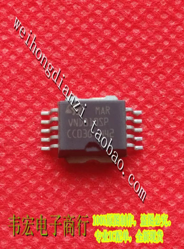 

VND810SP HSOP10 IC