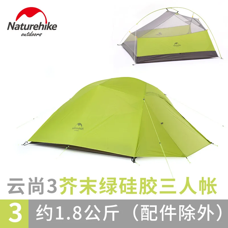 NatureHike продвижение 2 человек 3 Человек Палатка 20D силиконовая ткань двухслойный Кемпинг туристическая палатка легкая DHL - Цвет: 3 Person Light Green