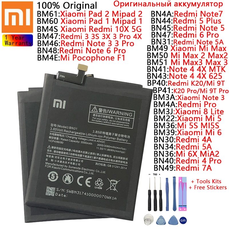 Оригинальный сменный аккумулятор Xiaomi для Redmi 3 3S 3X 4A 4X 4 5A 6 Pro 7A Mi 5 5S 6X MiA2 8 Lite 9T Max 2 Pad 1