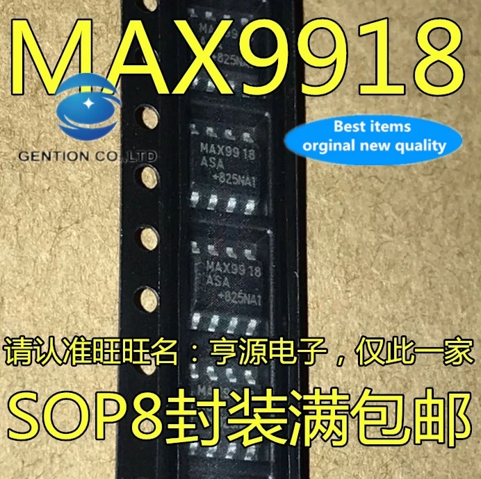

10 шт. 100% оригинальный новый реальный товар MAX9918ASA MAX9918 SOP8 специальный усилитель