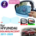 Для Hyundai Solaris Accent RB HC 2011  2019, полноразмерное зеркало заднего вида, непромокаемая противотуманная пленка, аксессуары 2011 2015 2017 2018