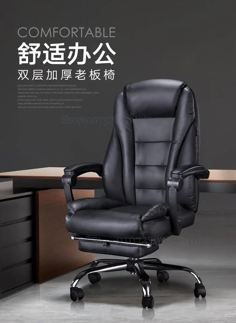 Черно-белое компьютерное кресло домашнее руководителя вращающееся с