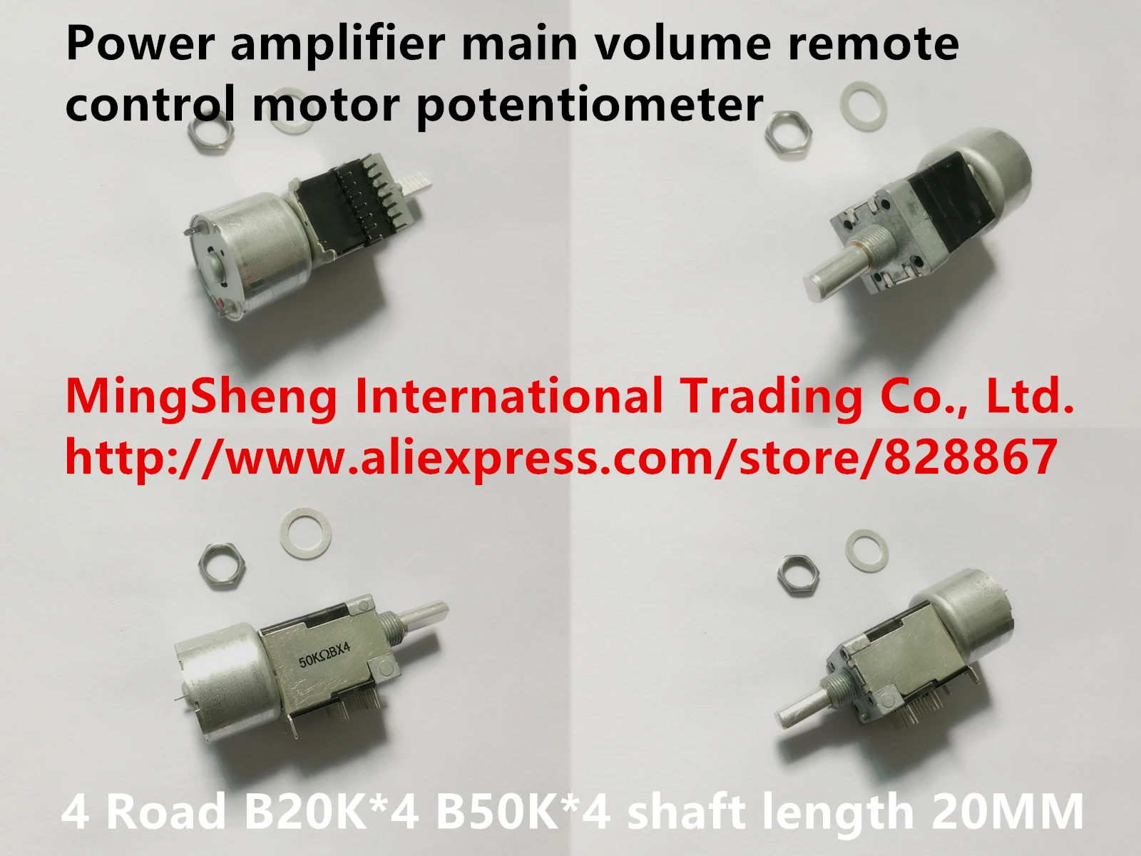 Оригинальный Новый усилитель мощности 100% основной громкости пульт