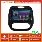 Автомагнитола 4G Lte IPS DSP RDS Android 11 Мультимедиа Видео GPS стерео для Renault Kaptur Captur 2016 2017 2018 2019 2 din 2din dvd