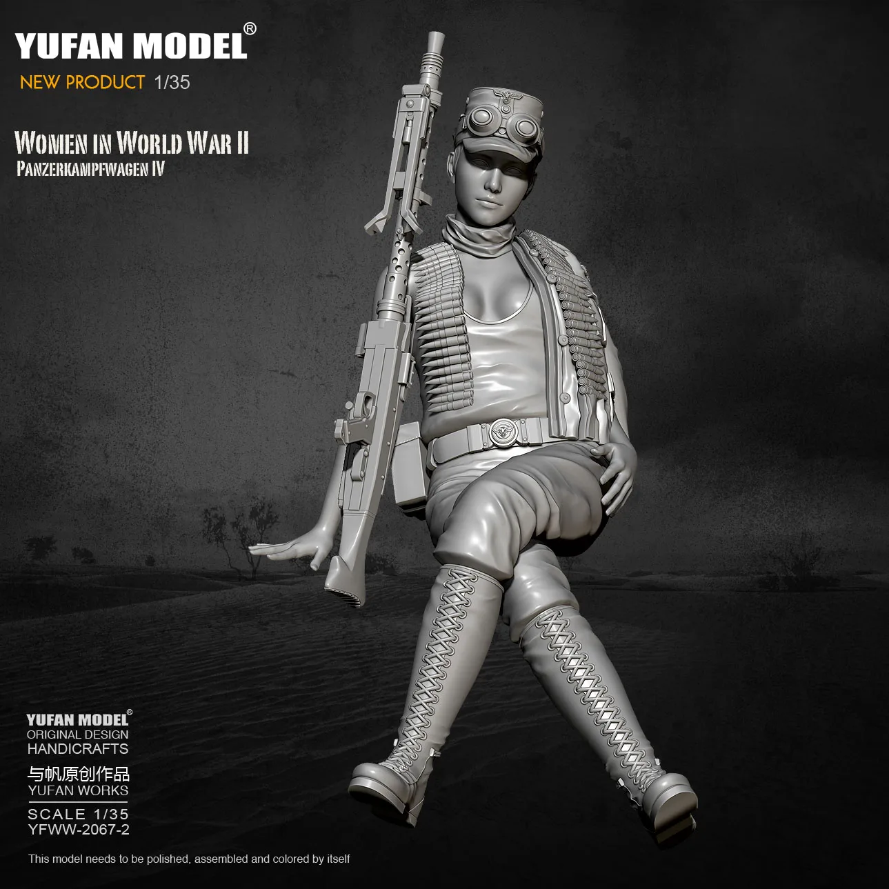 

Модель Yufan, 1/35, наборы моделей из смолы, бесцветные, самосборные, YFWW-2067-2