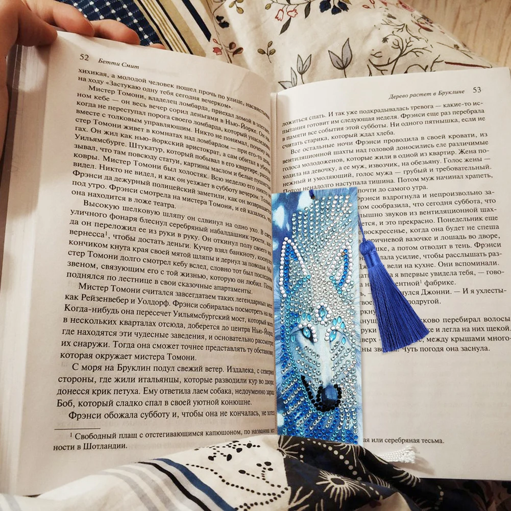 Закладка для книги &quotсделай сам&quot Специальные Форма алмазов картина кисточкой