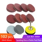 Набор шлифовальных дисков, 2 дюйма, 100 шт., с подложкой, хвостовик 14 дюйма, зернистость 80-3000, наждачная бумага для сверлильного станка, вращающихся инструментов