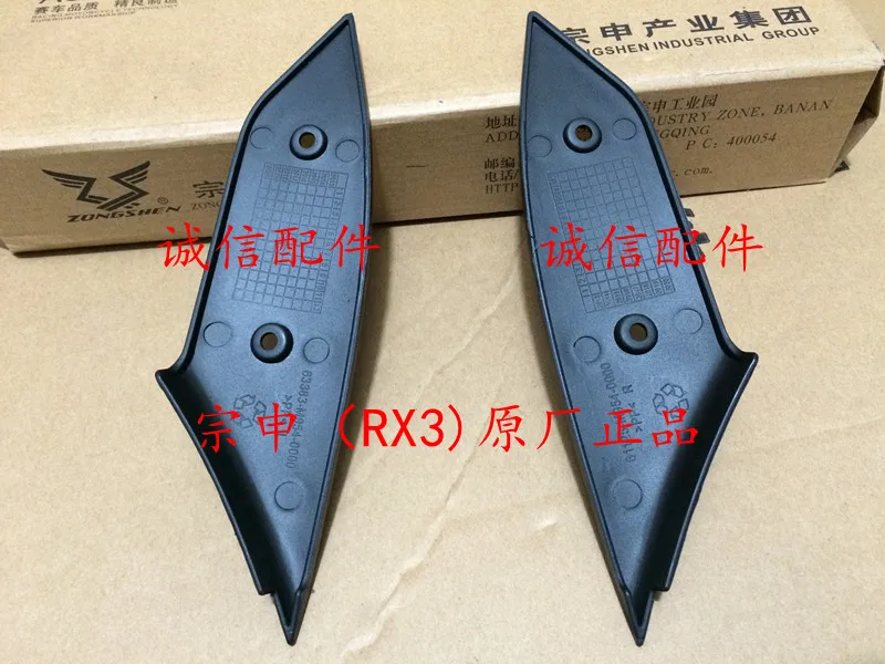 

radiator cover cooling system guide Zongshen RX3 zs250gy 250cc dirt bike pit bike motorcycle accessories