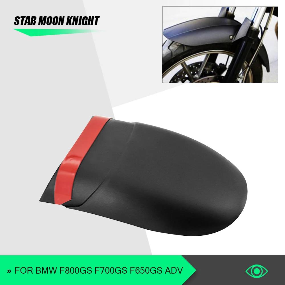 Переднее крыло мотоцикла заднее расширитель расширение для BMW F800GS F700GS F650GS ADV F700 F800