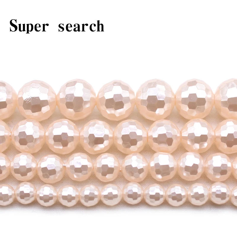 Натуральные жемчужные бусины в форме ракушки светло розового цвета круглые