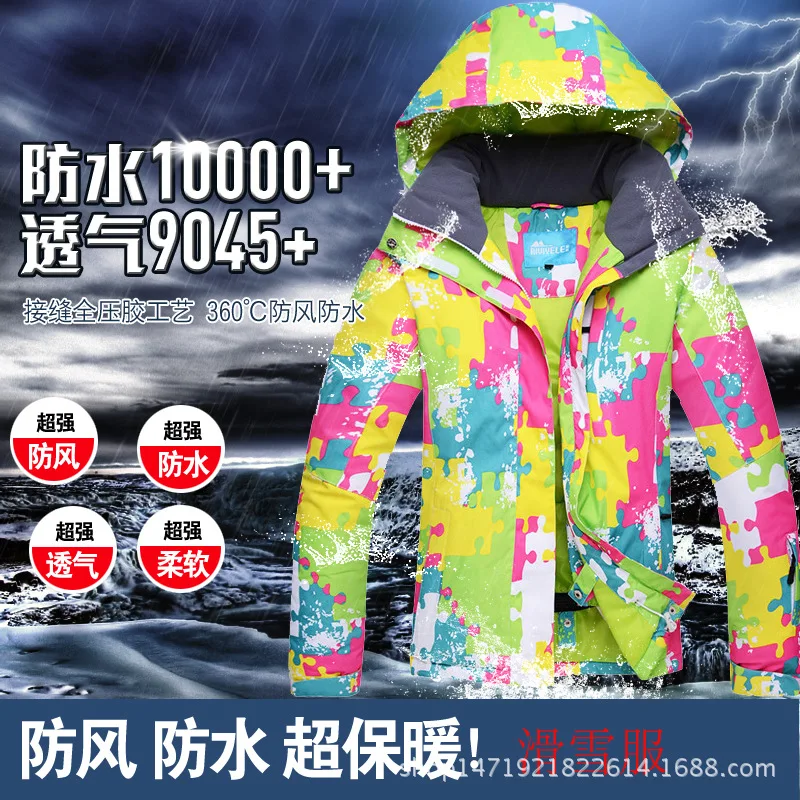 Женский лыжный костюм ветрозащитная Водонепроницаемая теплая дышащая зимняя