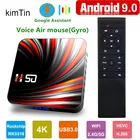 ТВ-приставка KimTin, ТВ-приставка с поддержкой Android 10,0, 4K, 3D, BT, голосовой ассистент, Wi-Fi, 2,4 ГГц5,8 ГГц, высокопроизводительный медиаплеер