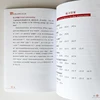 Изображение товара 5
